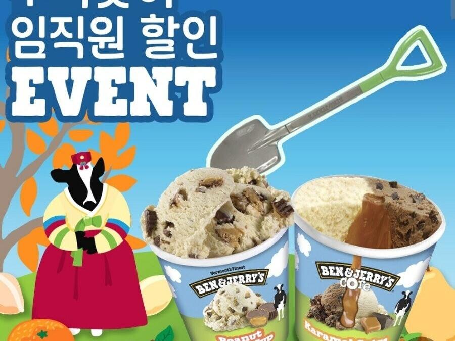 5 discounts on Ben & Jerry's ice cream