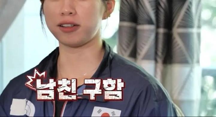 Olympic medalist who publicly said on TV that she was looking for a boyfriend