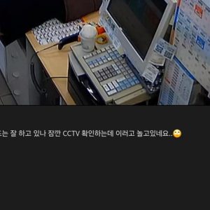 The convenience store manager watched the CCTV.