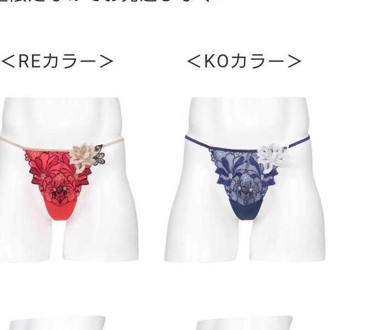 Recent status of Seong Jin-guk’s match underwear.jpg