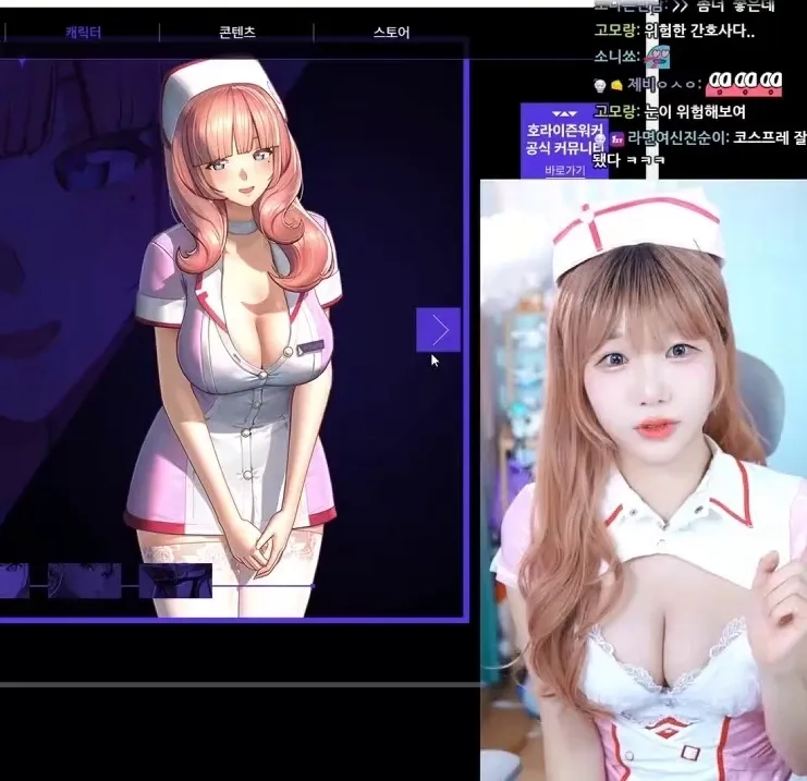 (SOUND)nurse game character acting nurse training white lace bra cleavage