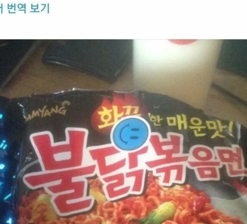 ???: Korean ramen is so fucking dry.