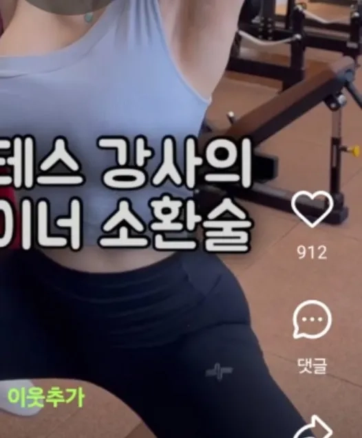 Naver Pilates Girl