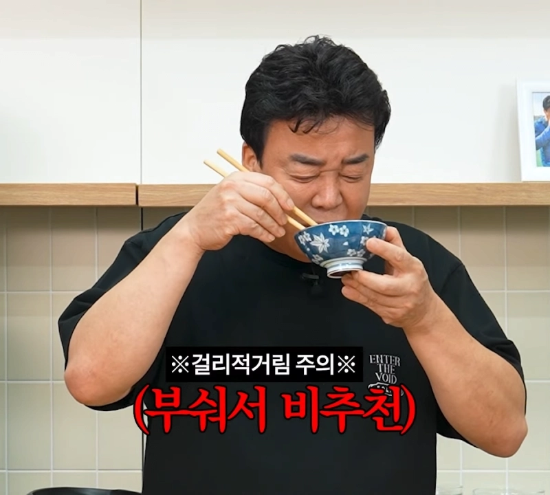 Whole garlic ramen made by Michelin 3-star chef Seongjae Ahn