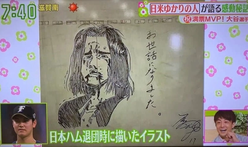 Otani's drawing skills are top-notch