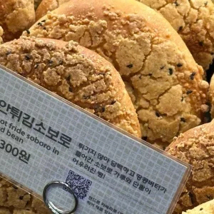 New bread sold only at Seongsimdang Daejeon Station branch